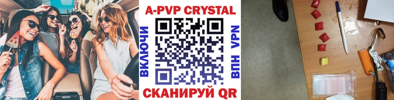 Названия наркотиков Купино Канабис  Мефедрон  А ПВП  Гашиш 