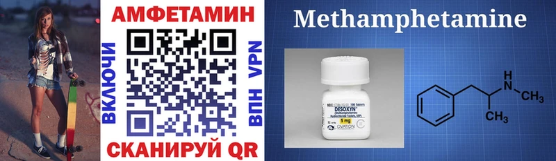 где продают   Купино  Amphetamine Premium 