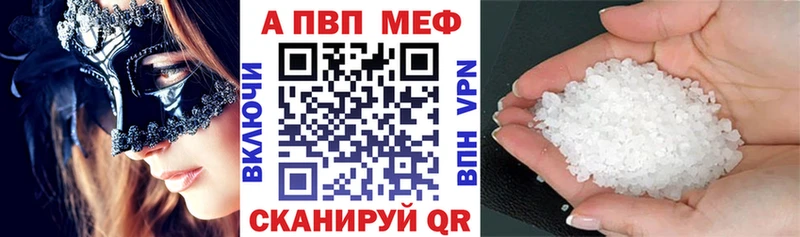 A PVP крисы CK  даркнет формула  Купино 