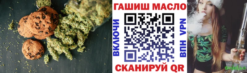 mega ТОР Купино Печенье с ТГК конопля где можно купить наркотик