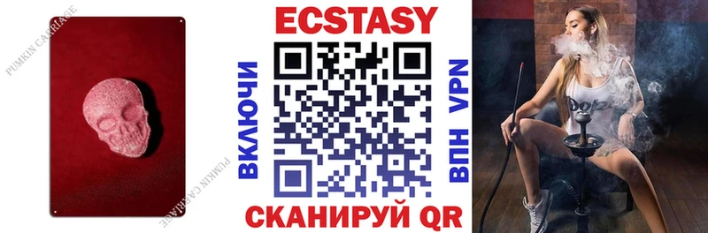 Экстази 250 мг  как найти наркотики  Купино 