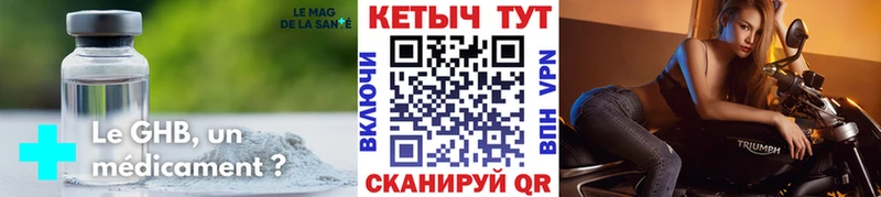 Кетамин VHQ  Купино 