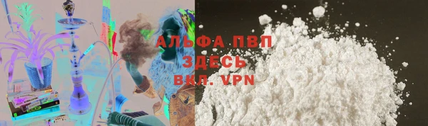 стафф Беломорск