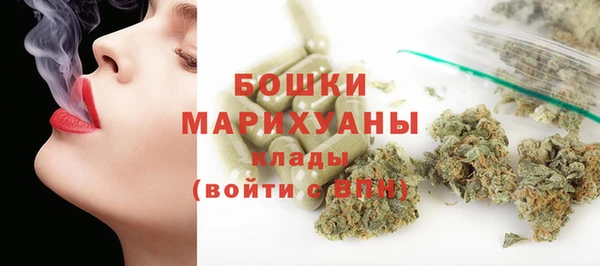 гашишное масло Балахна