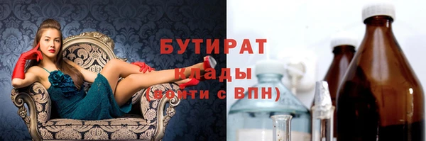 стафф Беломорск