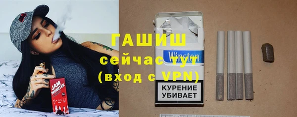Альфа ПВП Белокуриха