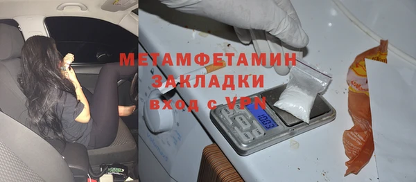 стафф Беломорск