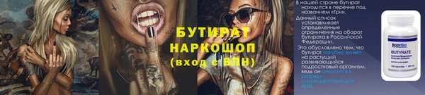 Альфа ПВП Белокуриха