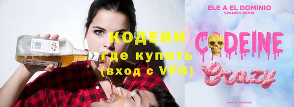 стафф Беломорск