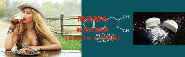 марки nbome Белоозёрский