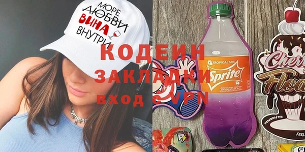 стафф Беломорск