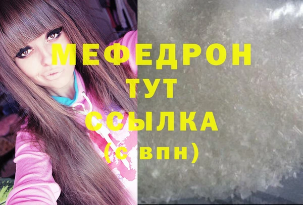 стафф Беломорск