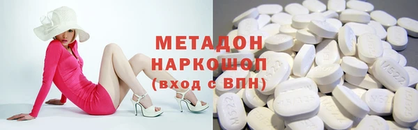 марки nbome Белоозёрский