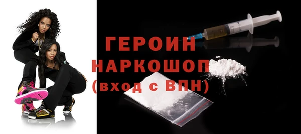 молекула духа Приозерск
