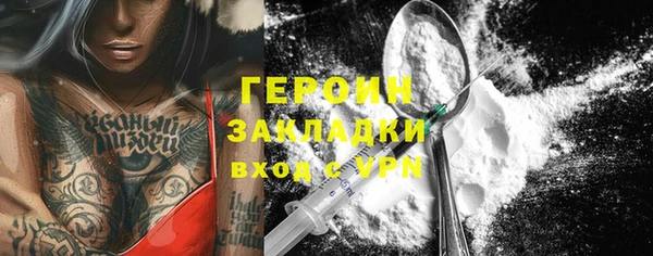марки nbome Белоозёрский
