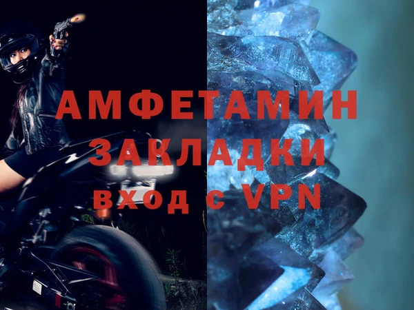 Альфа ПВП Белокуриха