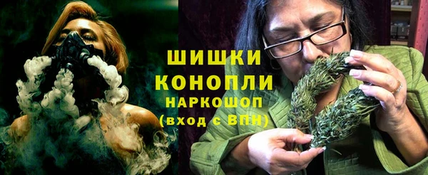 стафф Беломорск