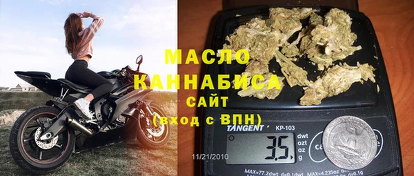 MDMA Протвино