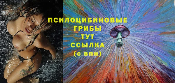 марки nbome Белоозёрский