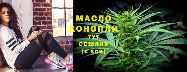стафф Беломорск