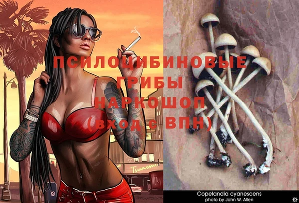 марки nbome Белоозёрский