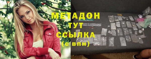 Альфа ПВП Белокуриха