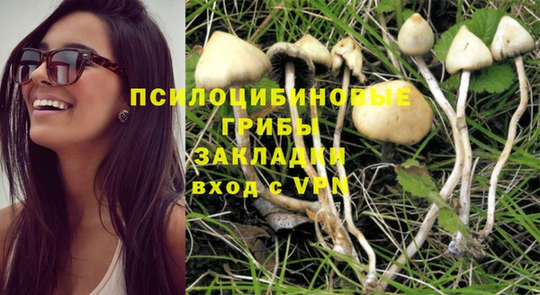 марки nbome Белоозёрский