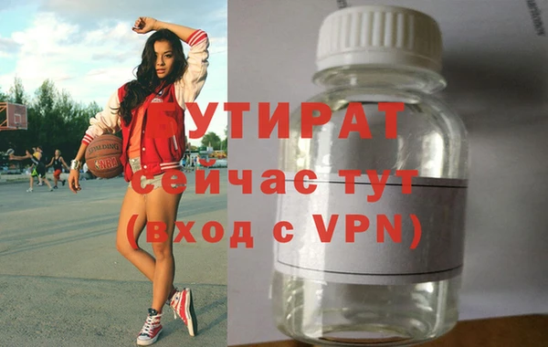 стафф Беломорск