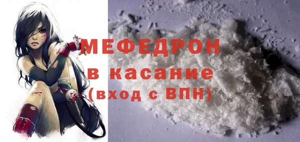 стафф Беломорск