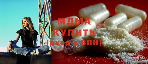 стафф Беломорск
