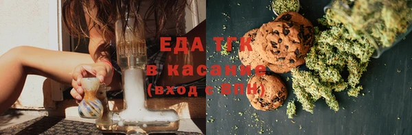 Альфа ПВП Белокуриха