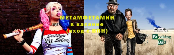 Альфа ПВП Белокуриха