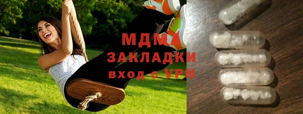 Альфа ПВП Белокуриха