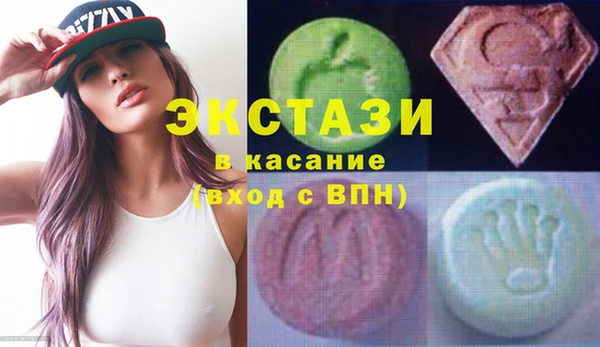 стафф Беломорск