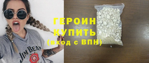 марки nbome Белоозёрский