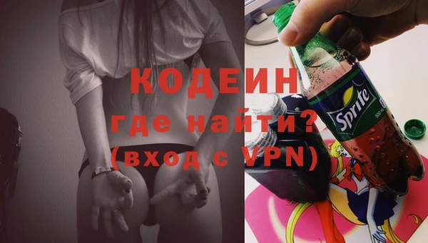 прущие грибы Пролетарск