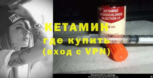 стафф Беломорск