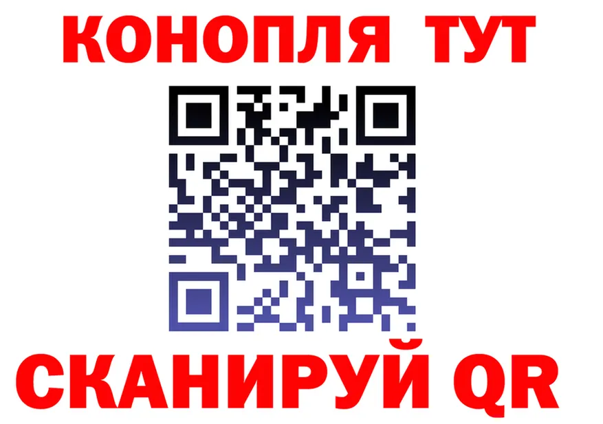 Бутират Butirat зеркало площадка блэк спрут Купино
