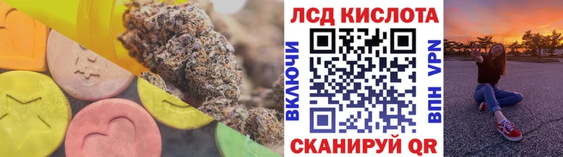 Лсд 25 экстази ecstasy Купино