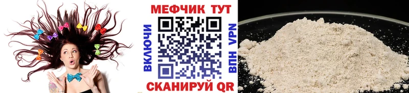 наркота  Купино  блэк спрут маркетплейс  Мефедрон mephedrone 