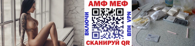 Метамфетамин мет  как найти закладки  Купино 