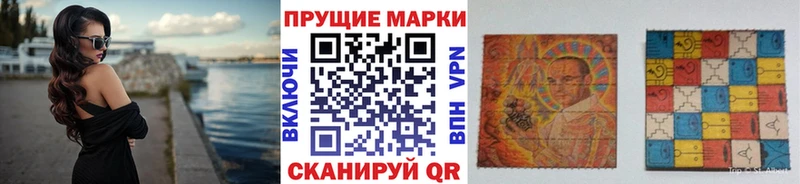 мориарти телеграм  Купино  Марки N-bome 1,8мг  продажа наркотиков 